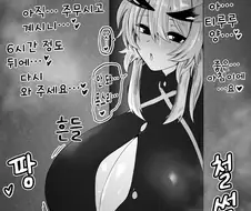 후방, 유희왕) 이런 시추에이션을 좋아합니다.manga