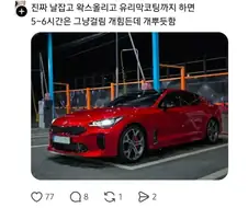 불륜이 의심된다는 글에 달린 댓글.jpg
