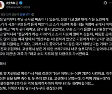 잠자던 괴물을 깨워버림 ㄷㄷㄷ