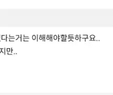 ???:부동산 투기가 문제입니다 집을 못 사게 해야해요 !