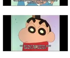대화내용이 아주 맵다는 미국판 짱구