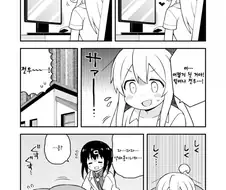 ㅎㅂ) 여동생에게 사정관리당하는 만화