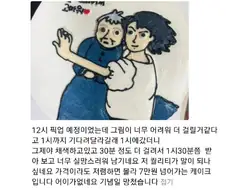 7만원짜리 레터링 케이크 ㄷㄷ jpg.