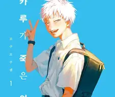 비슷한 시기에 연재된 바디스내치 장르 만화 두 작품.jpg