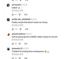 외국 니케 유저들 스텔라블레이드 신작 평가