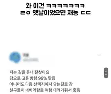 인간에게 하나씩 주어진다는 천부적인 재능