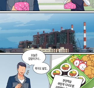 섹시한 39살 아줌마