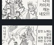 암컷노예로 만들어버리는 만화.manga