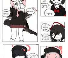 블루아카) 학생들이 구멍으로 들어가는.manga