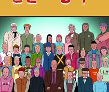 귀귀 만화관련 잘 모르는 사실