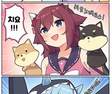 말딸)[ 만화] 흉포한 마물들에게 포위당한 야에노