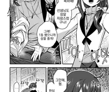 호모?) 눈나가 상을 주는.manhwa
