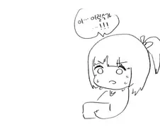 여동생과 사랑의 도피를 하는 만화.manhwa