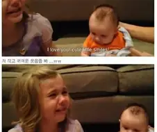 어느 남매의 첫 만남과 7년후....jpg
