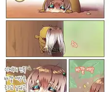 매미가 우는 만화