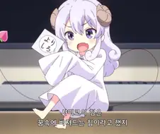 길모퉁이 마족) 샤미코 일족의 진정한 능력.manga