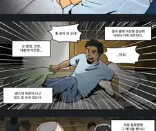 지금 일본에서 스트롱 제로가 심각한 사회 이슈인 이유