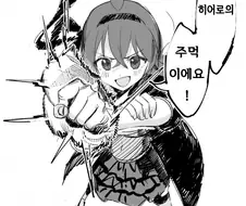 [@] 얼리버드 작가 모음.manhwa