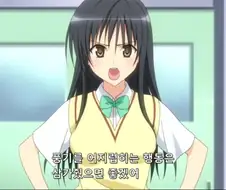 음란한 몸을 하고 있는 풍기 위원장