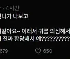 보지를 보면 변녀인지 알 수 있나봄