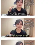 A컵 판정에 충격 받은 처자.jpg