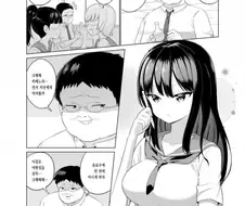미약으로 음험한 짓 하려는 만화