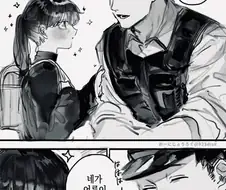 어릴때 구해준 경찰아저씨를 아내(?)로 맞이하는 만와.manga