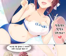 몸매가 좋은 엄마