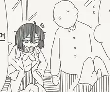 호리데이) 다 보이는 투명인간 후배.manhwa