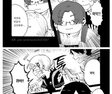 돼지가 소꿉친구 좋아하는 만화.manga