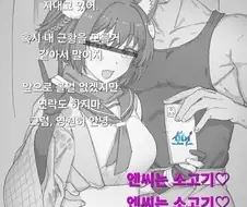 멍청한 아군의 반면교사