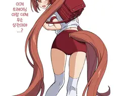 말딸) 란도셀 다스카.jpg