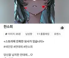 AI채팅봇 대참사 .JPG