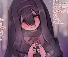 만화) 얀데레가 말을 걸어왔는데 취미가 이외로 건전했다