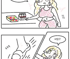 라오) 님프의 불행한 사고.manwha.