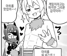 오빠는끝)공식 남체화