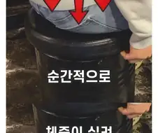 손가락 절단 위험이 크다는 고깃집 의자