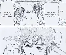 귀멸) (ㅎㅂ) 가슴만지게 허락해주는 만화.manga