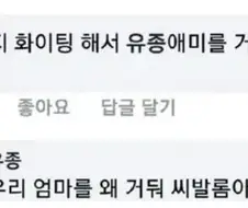 끝까지 화이팅 해서 유종애미를 거둬주세요 ㅎㅎ