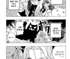 히어로 컴플렉스.manga