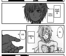 @) 슬픈 이별.manga