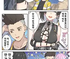 명조) 어허 방순아 임자있는 친구야
