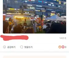 당근마켓 개 틀딱 말투