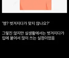 오직 한종류의 사람만을 위해 추가한 의미
