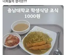 아니 이게 1000원이라고?