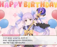 프리코네) 쿄우카는 어쩔수 없지