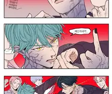 케이팝) 사자보이즈들이 베이비를 두들겨 팬 이유.Manhwa