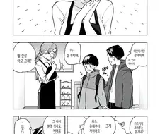 친척이랑 못된짓 하는 만화