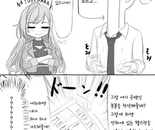 @)나츠하가 헬스 알려주는.manhwa