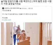 현대 귀신들이 착각하는 요소.jpg